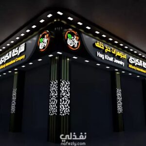 939c6ec3-c307-4451-b2b5-8b889adf4adc